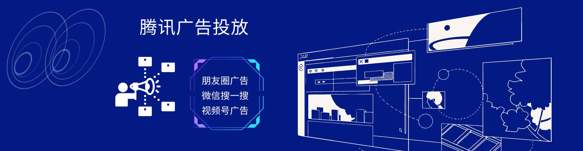 章丘信息流托管